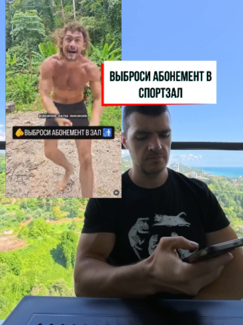 @Тренер Артём