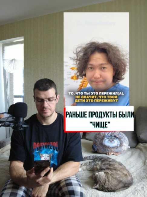 @Тренер Артём