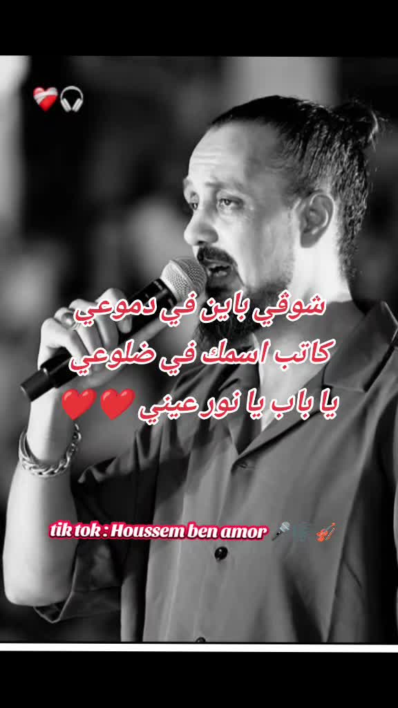 @Houssem Ben Amor ๐ค๐ผ๐ป