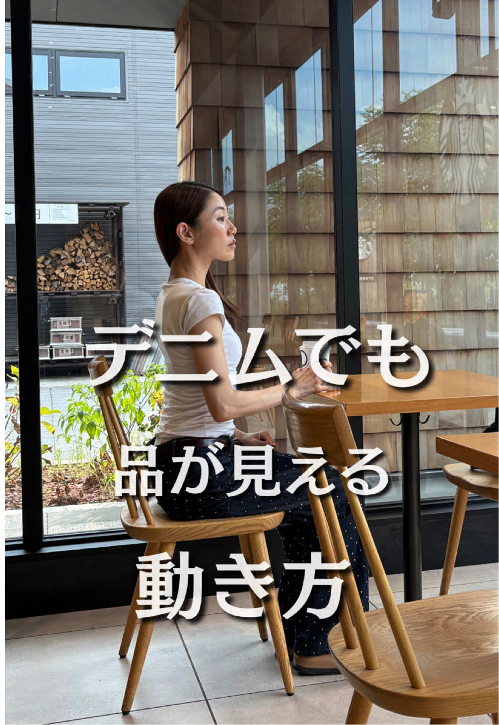 @sacco｜40代 姿勢と品をつくる習慣