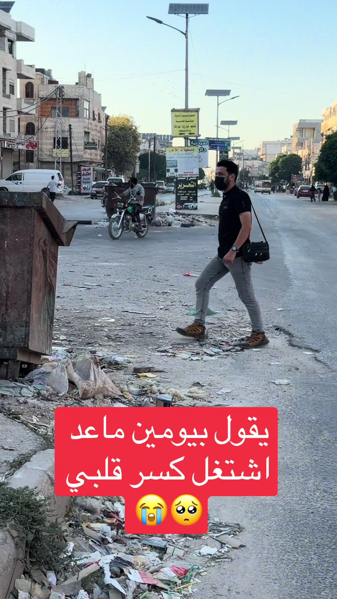 @✅🎥الأعلامي حسين ابن سوريا🎥✅