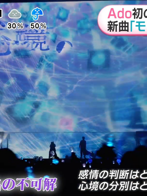 @stess「ado民」