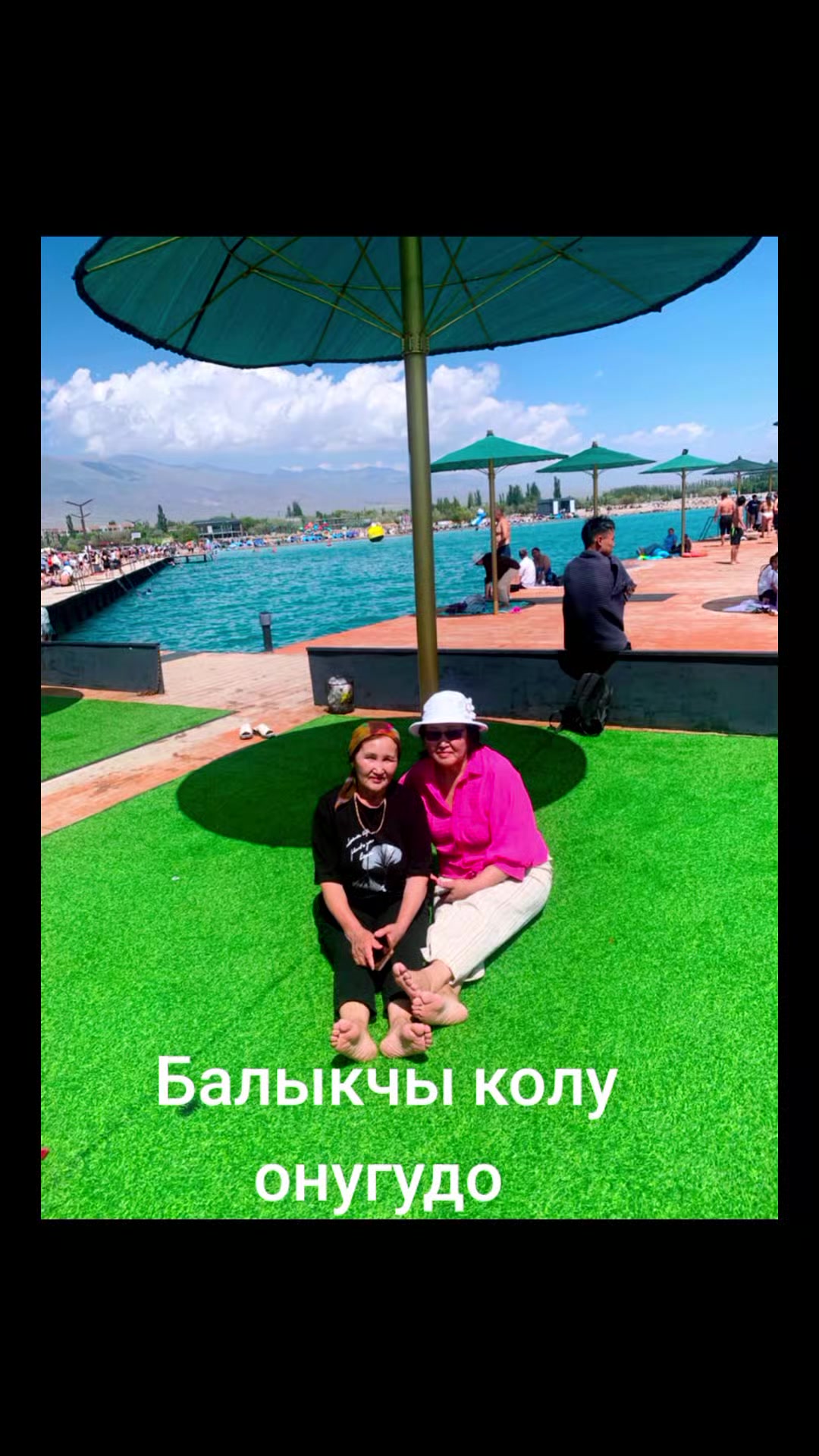 @Тамара