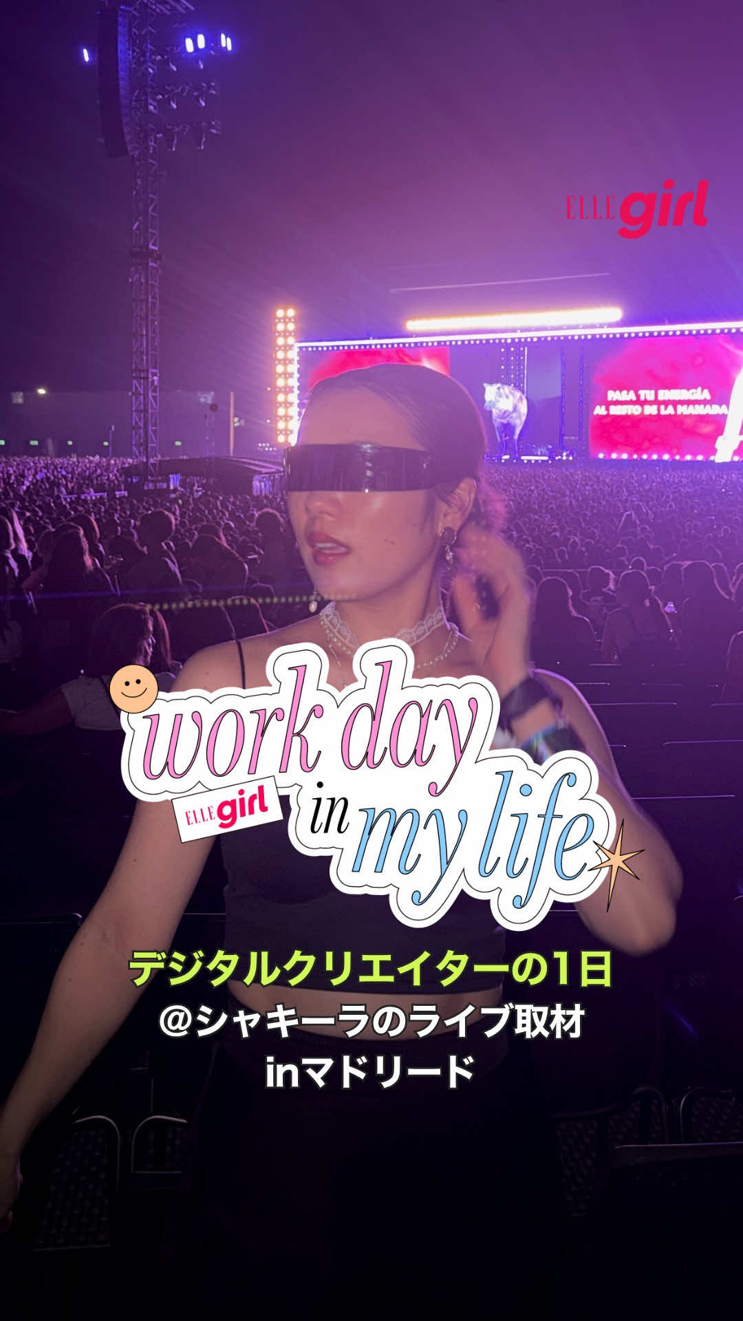 @ELLEgirl JAPAN / エル ガール