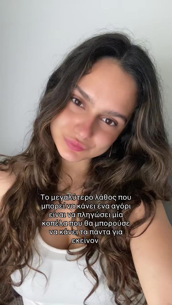 @Markella Galerou