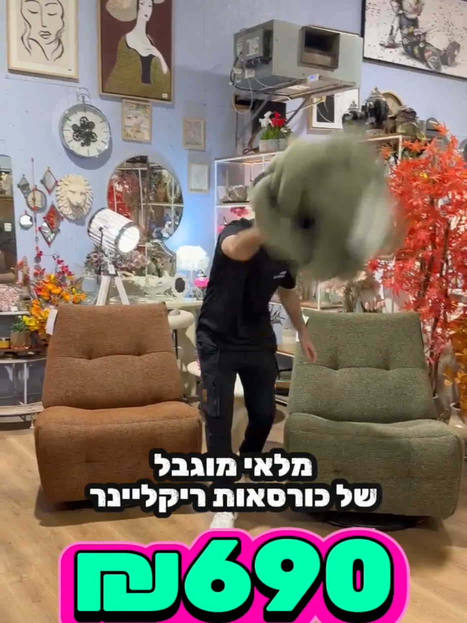 @אלוף המזרונים