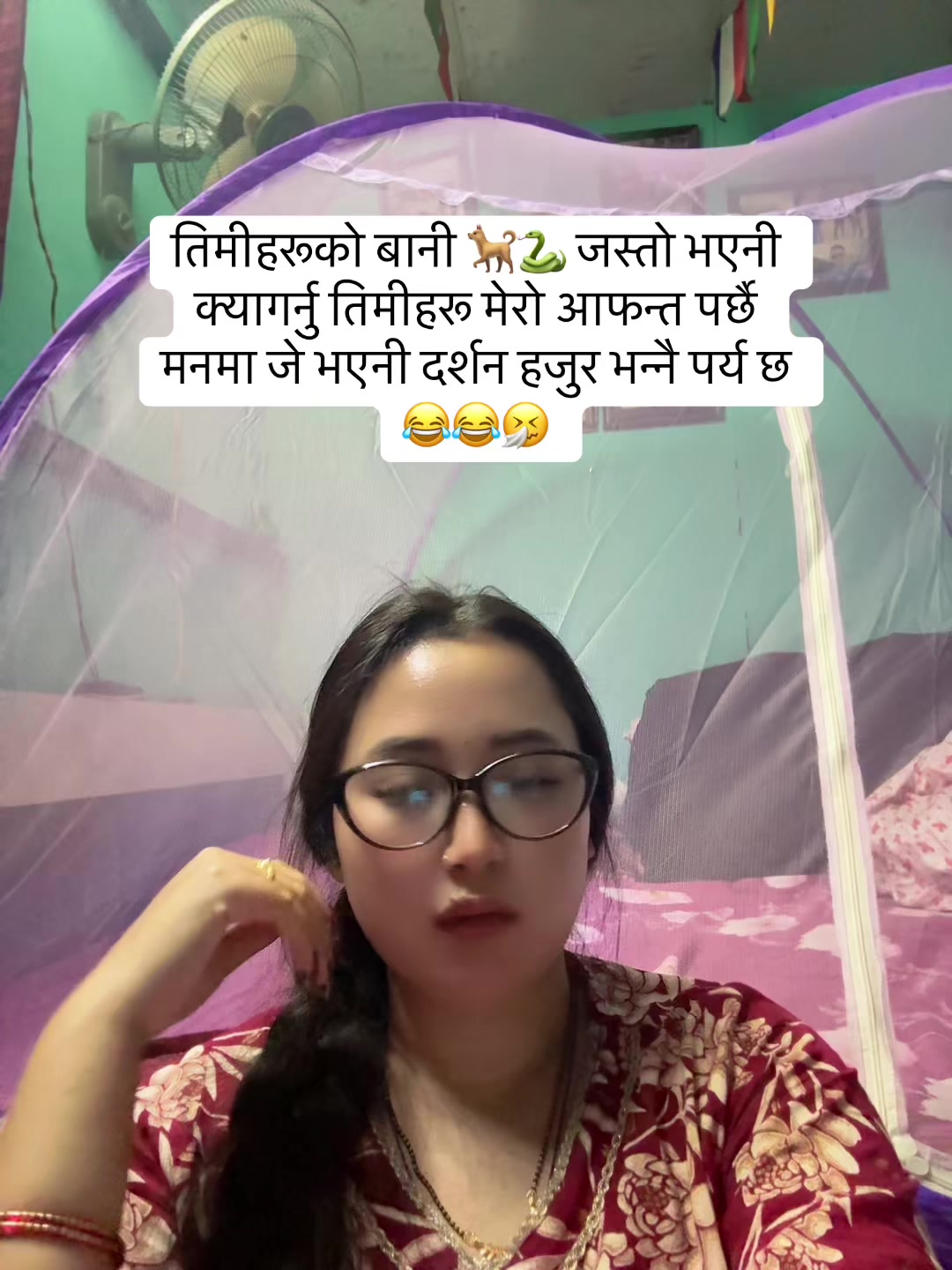 @रचना लोप्चन