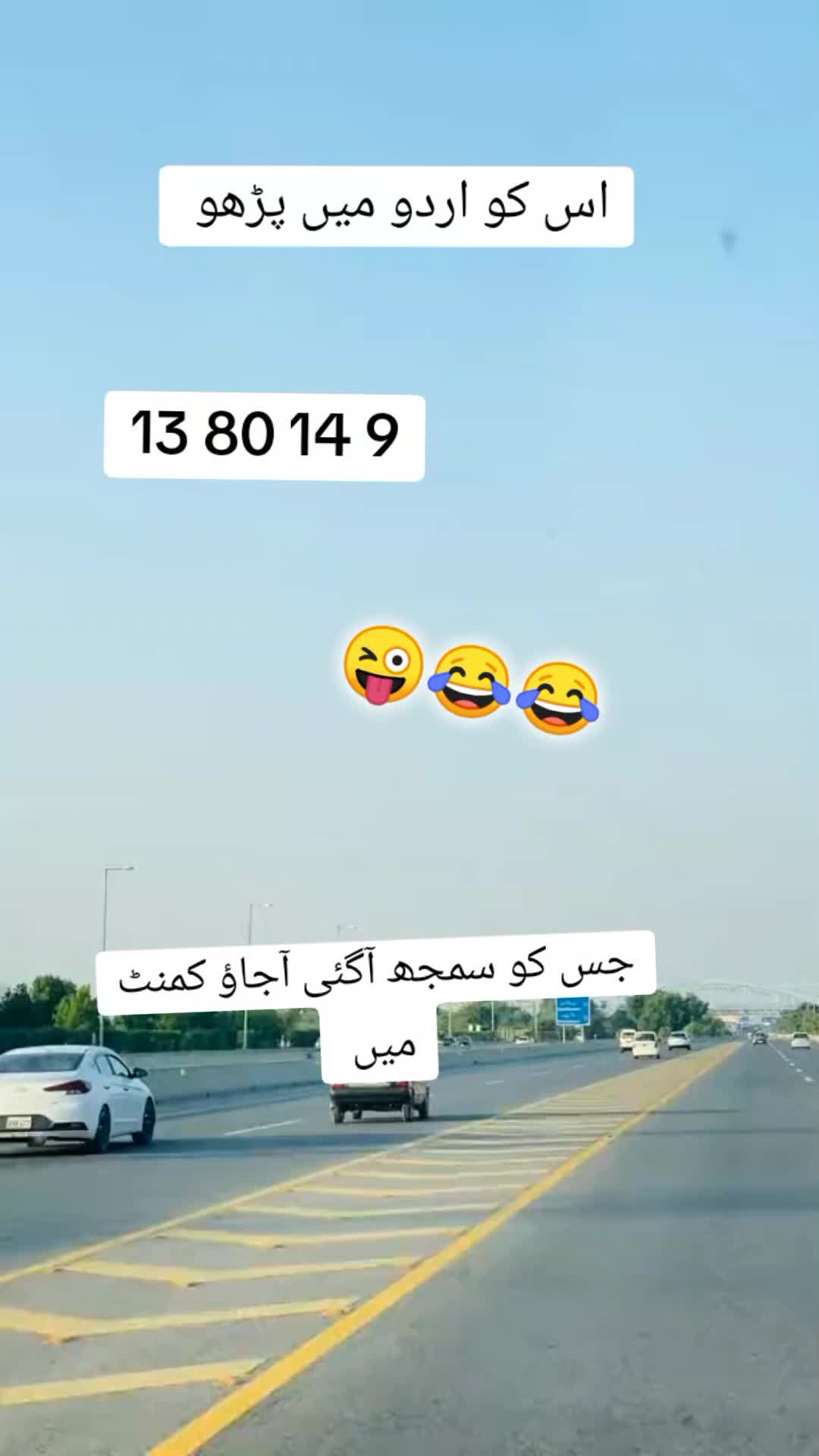 @PAGAL FOJI