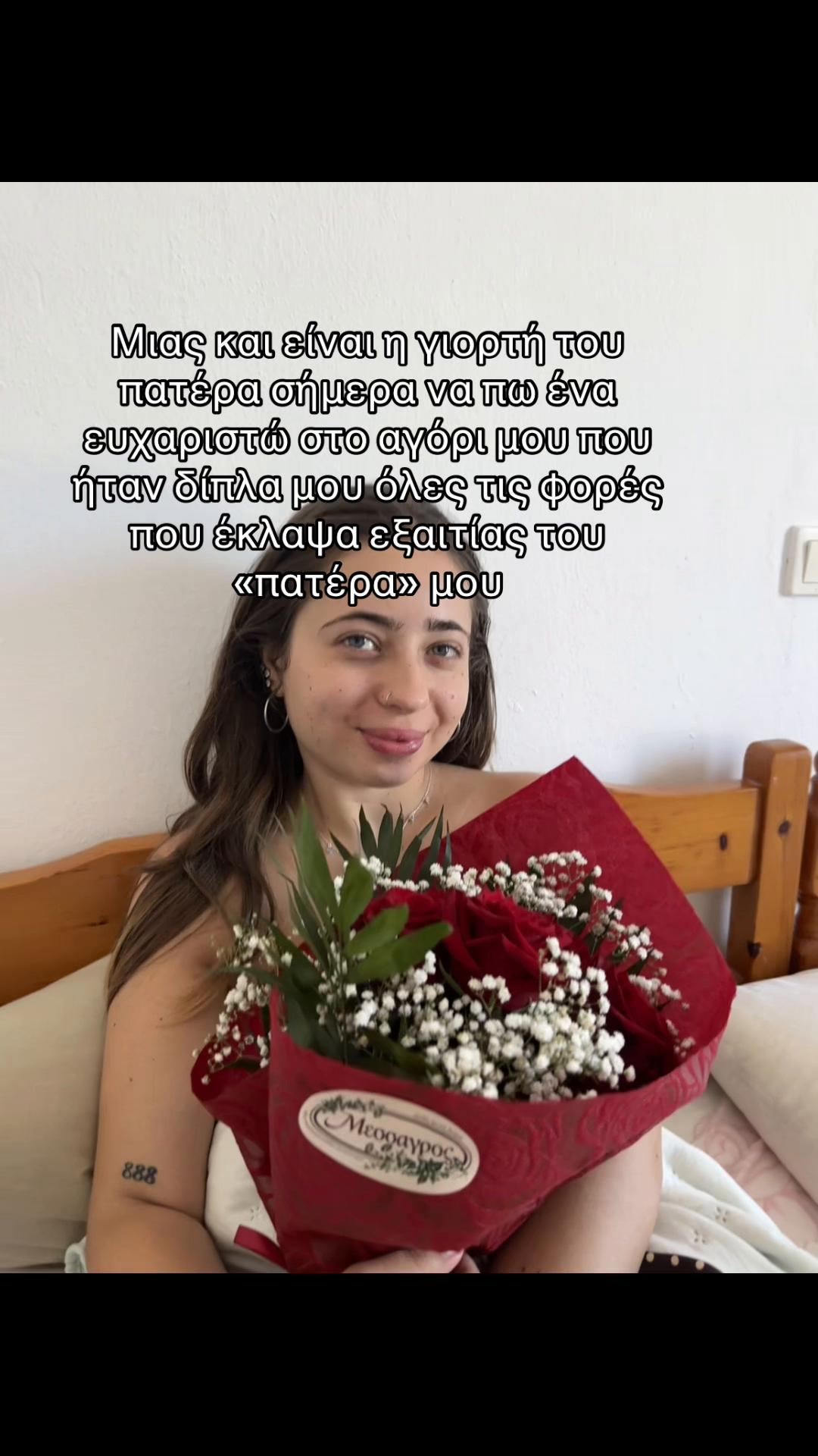 @Despina