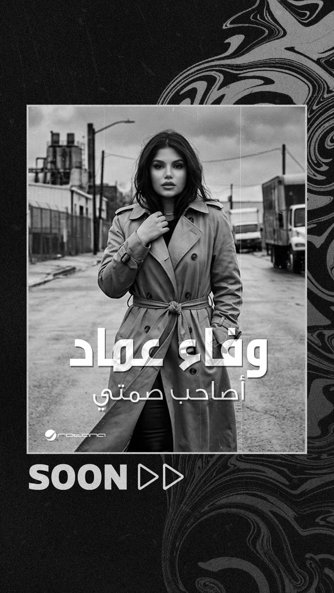 @RotanaMusic