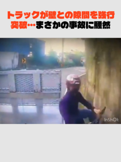@Nana Nakasone