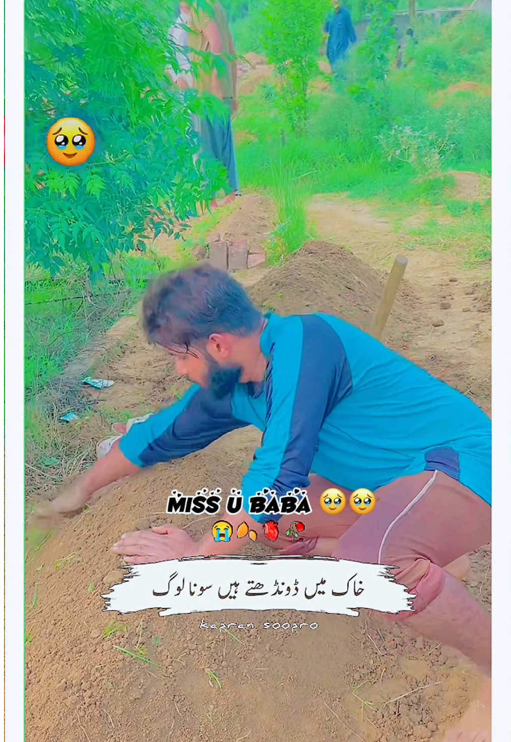 @Shahzad Ali 🫀