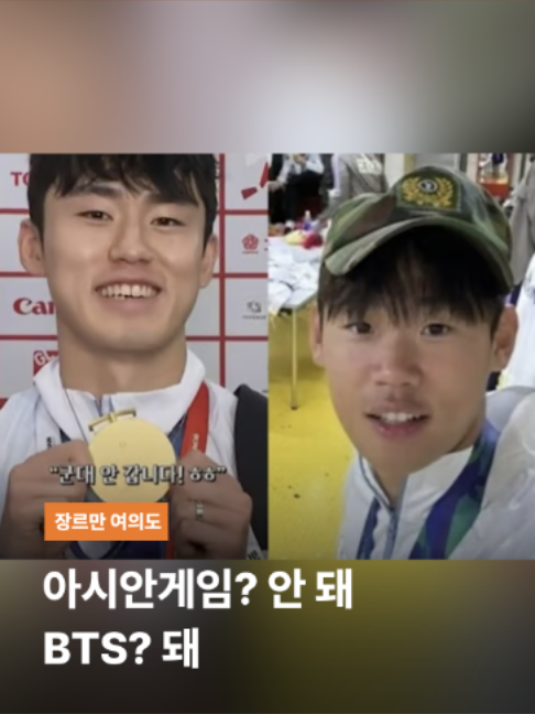 @JTBC News