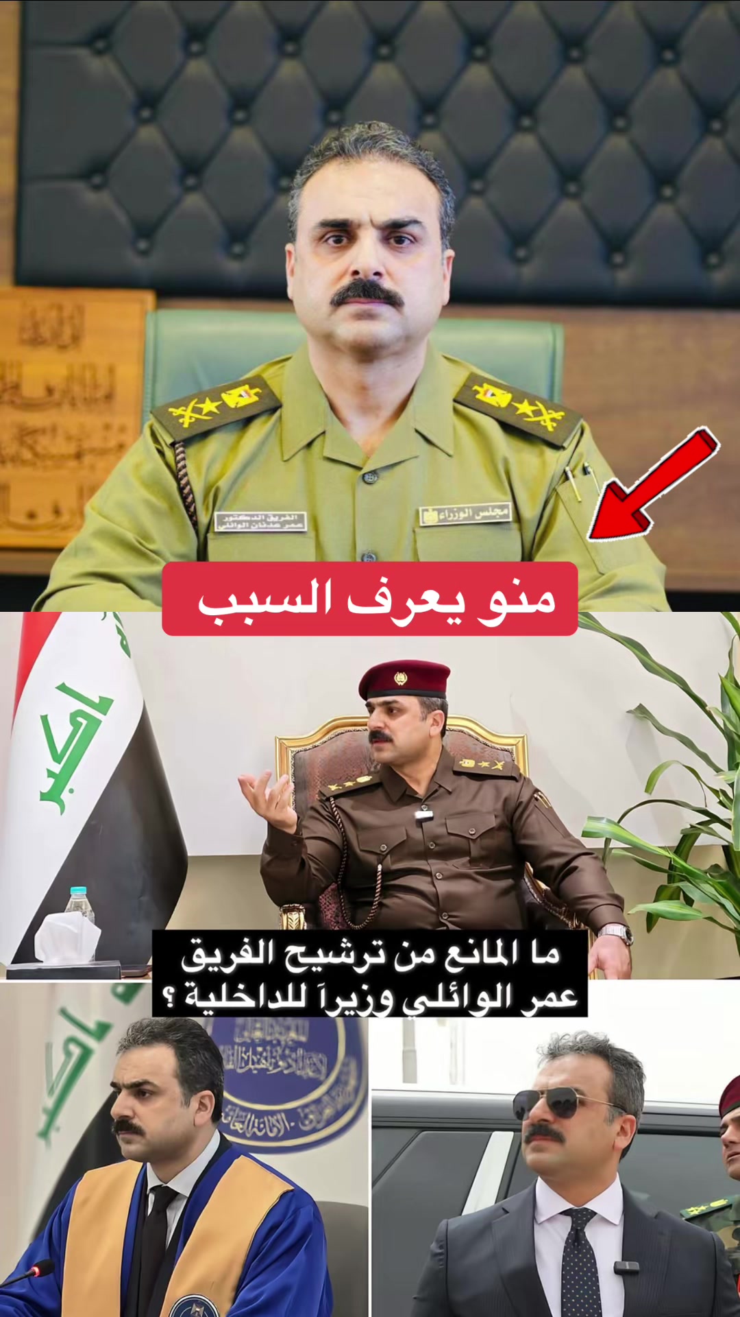 @ابو الخطاب ✪