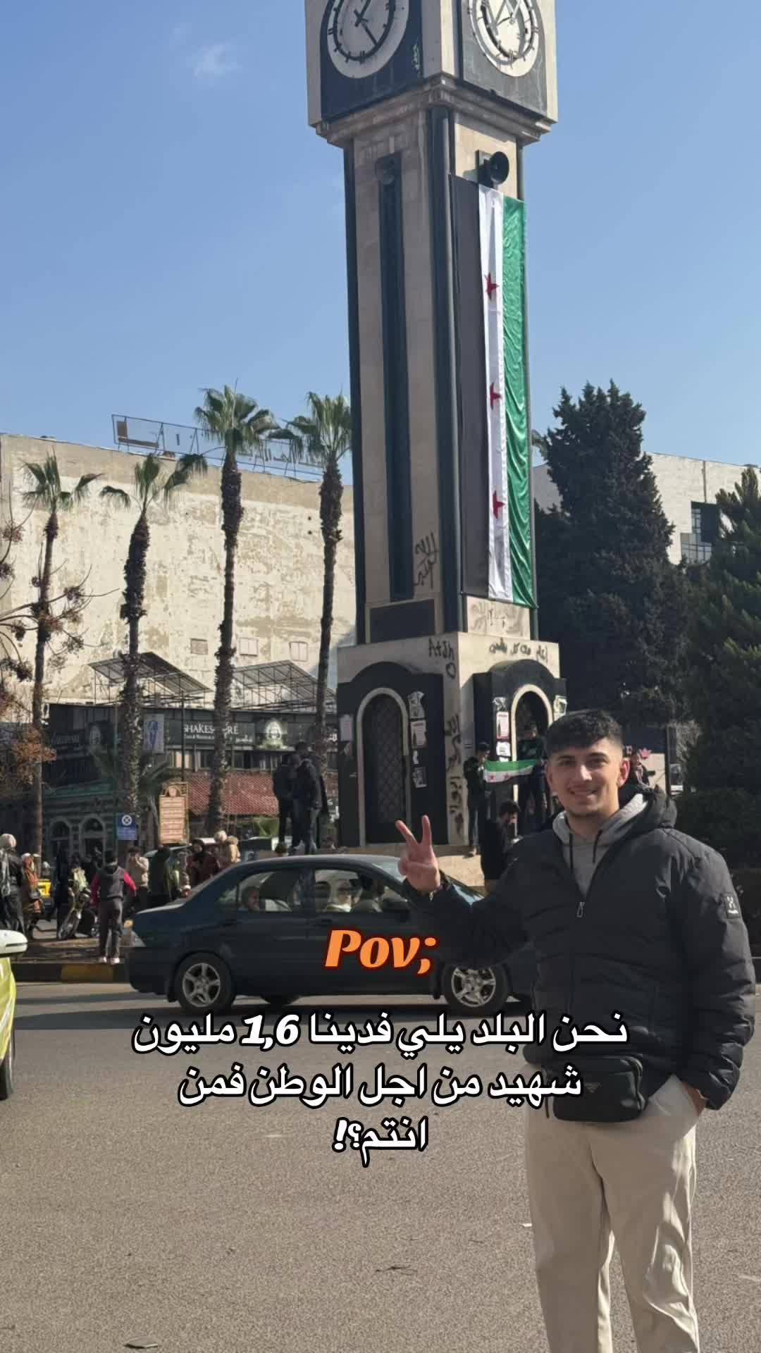@𝕆𝕓𝕒𝕚𝕕𝕒|حمصي