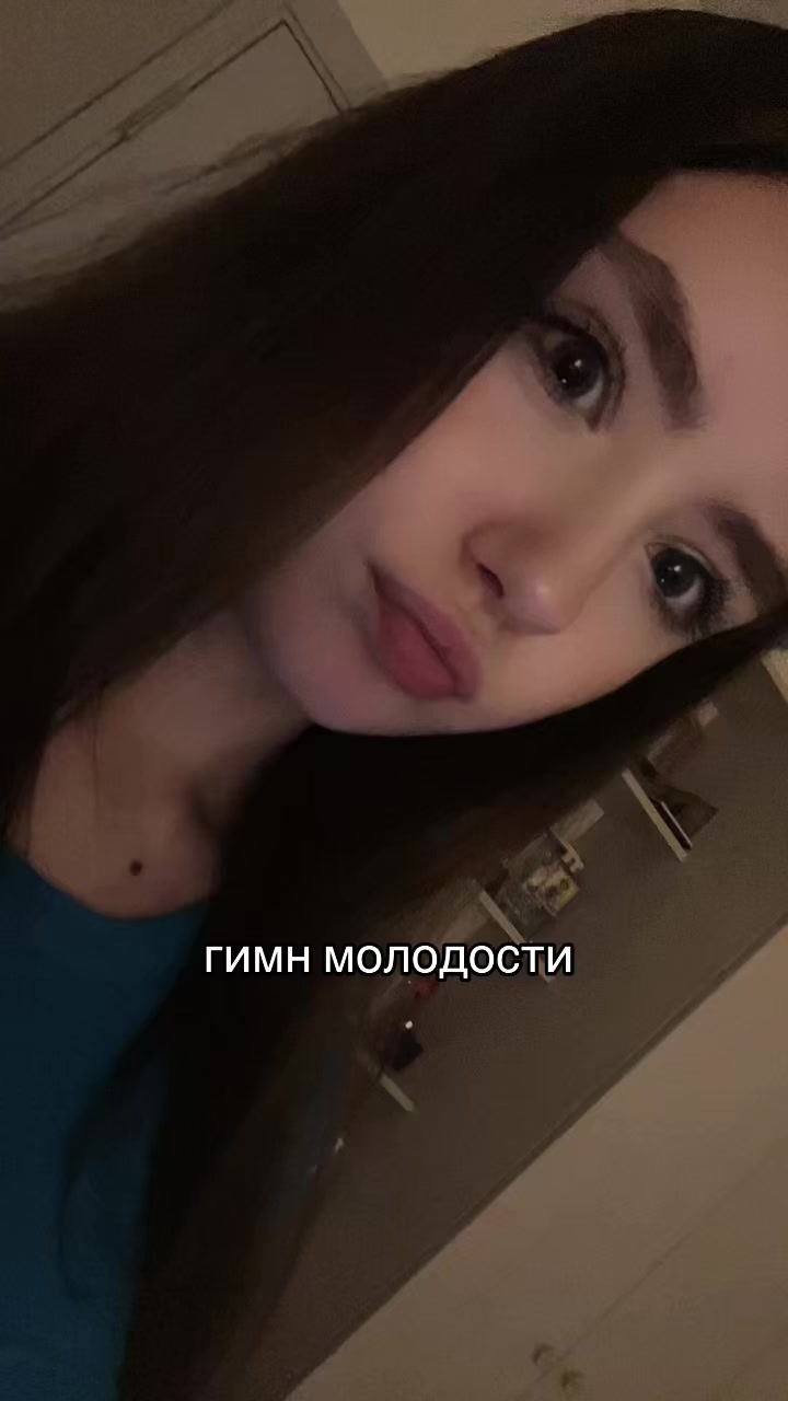 @аля