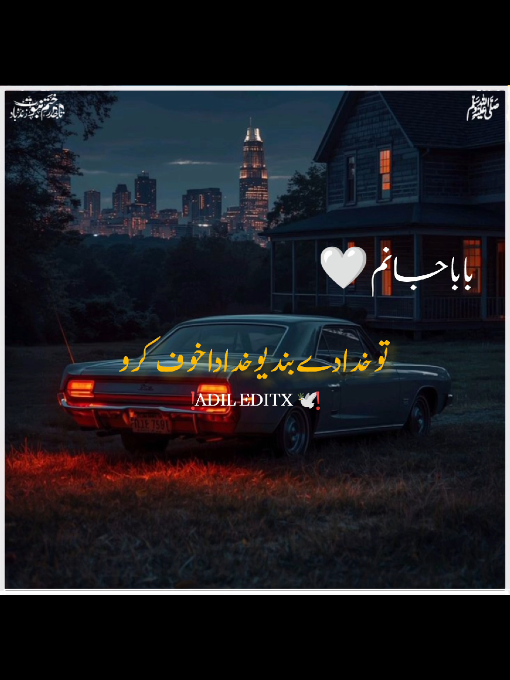 @𝗕𝗮𝗯𝗮 𝗝𝗮𝗻 ♡