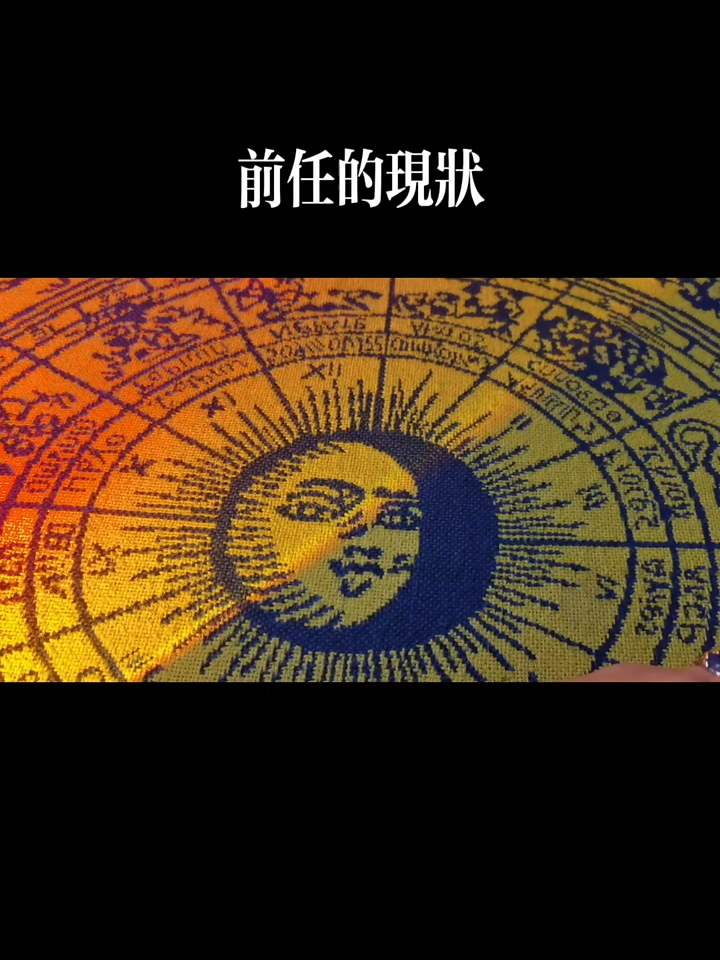 @情感 塔羅🔮