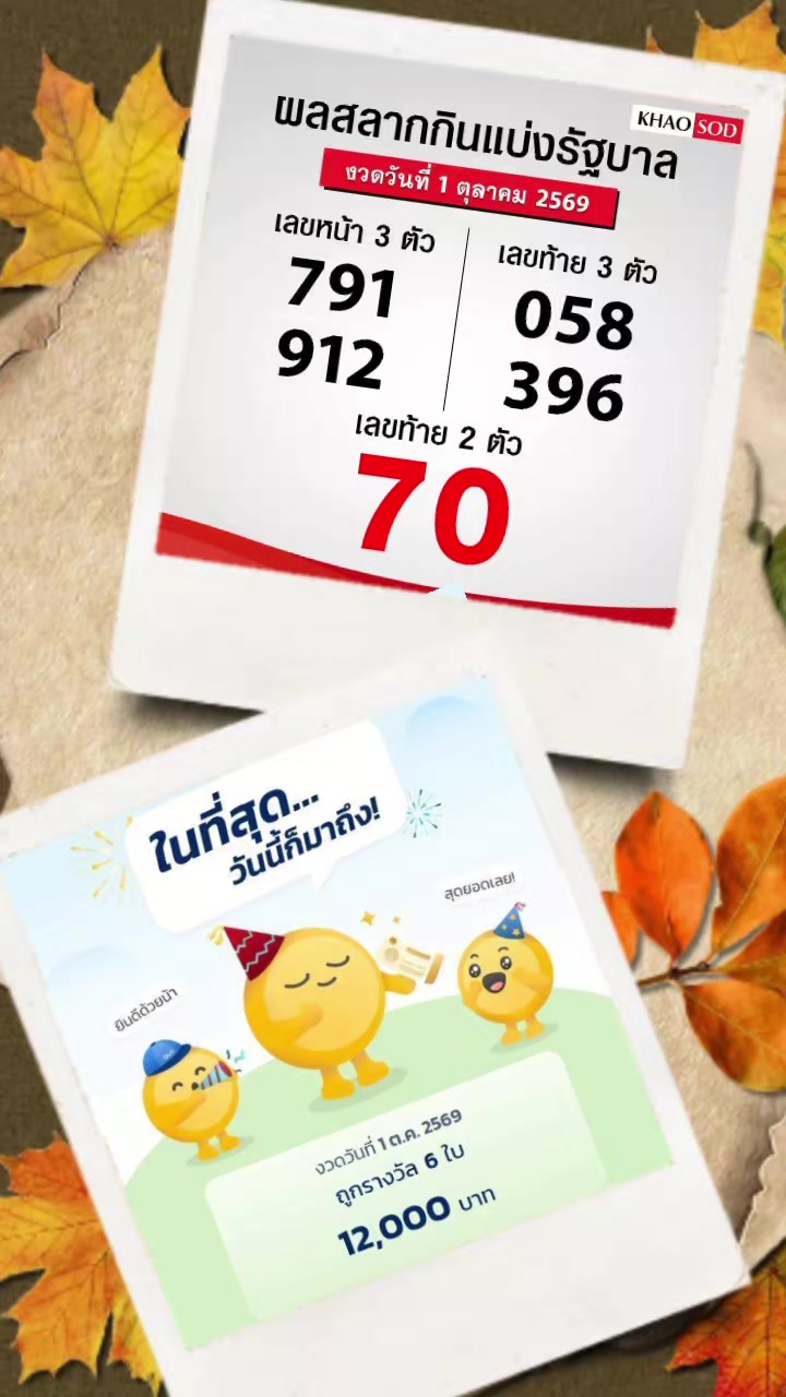 @tlesathaporn860