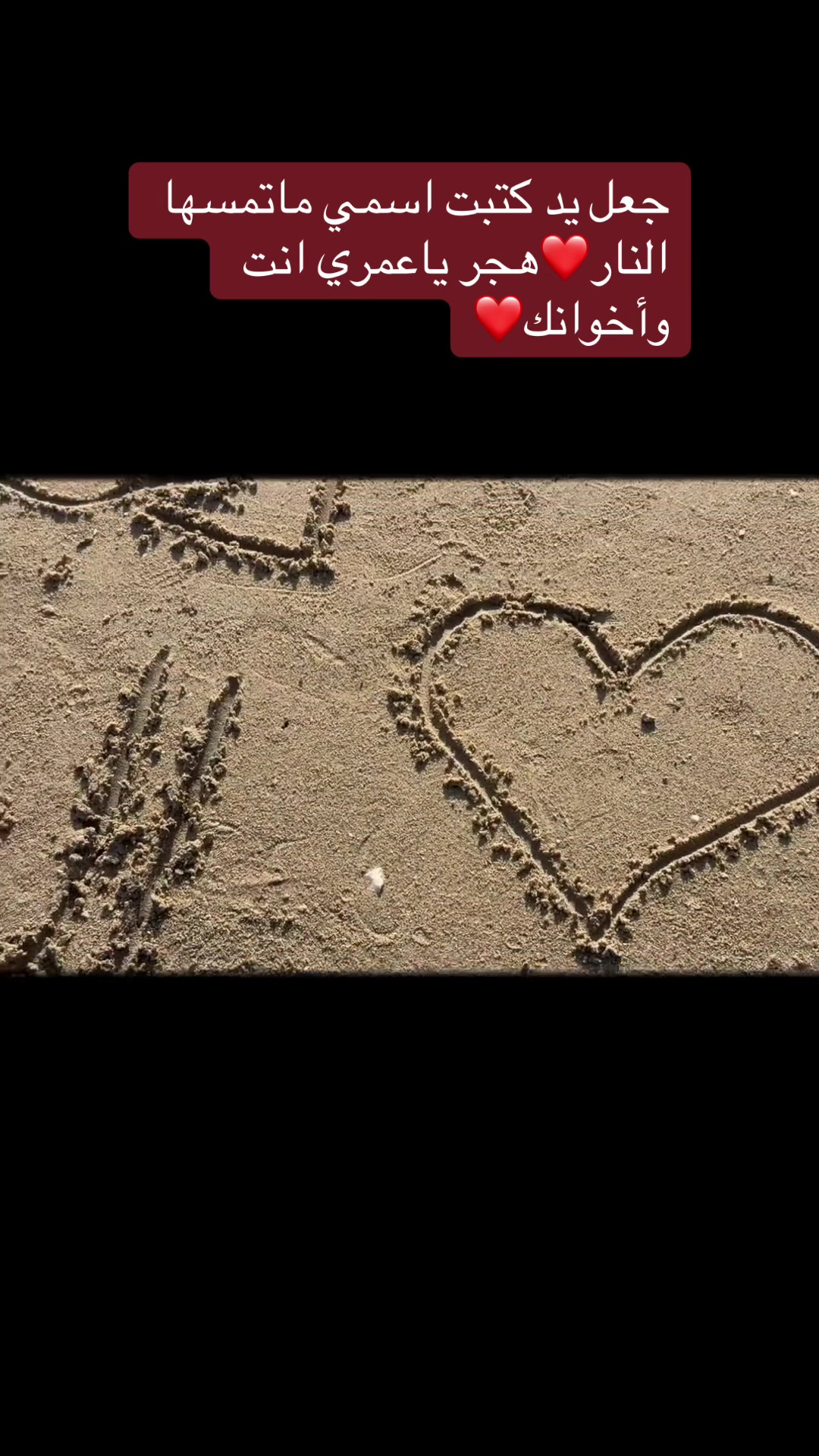 @⭐️⭐️⭐️نجمة الهيلا وبس ⭐️(١)⭐️