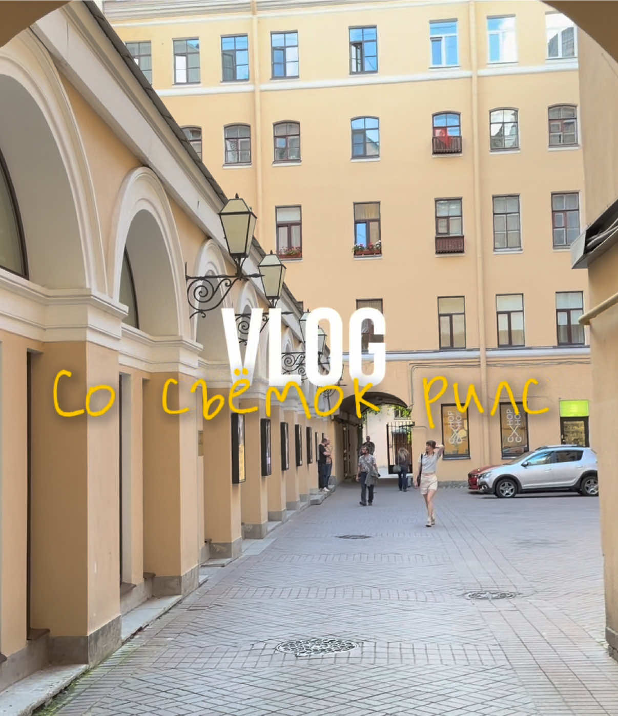 @Порядочная