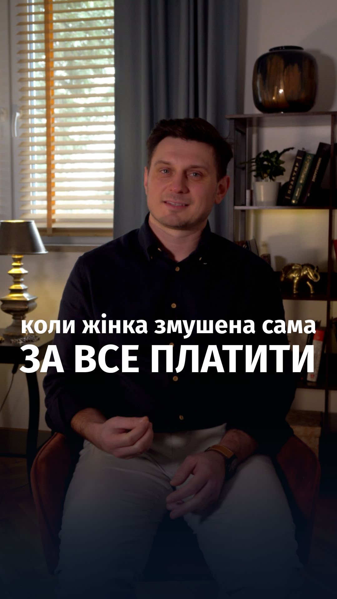 @Робота з підсвідомістю| Дмитро