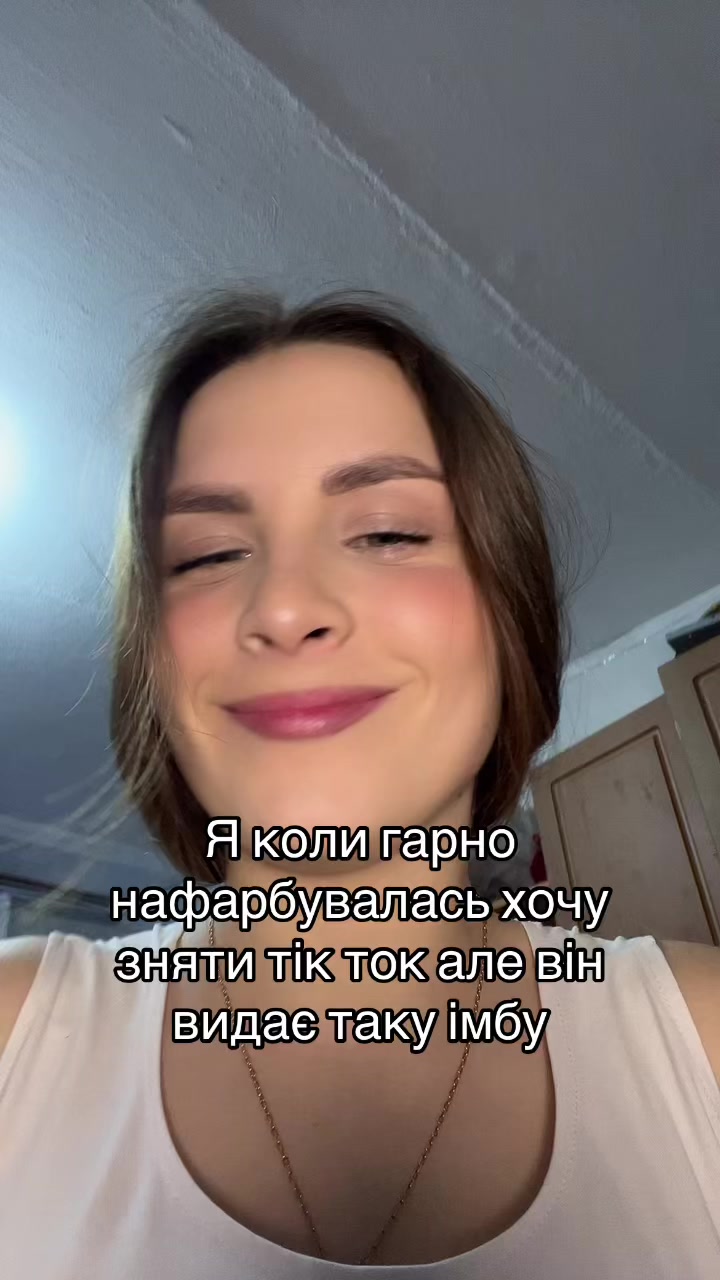 @Дуська😁