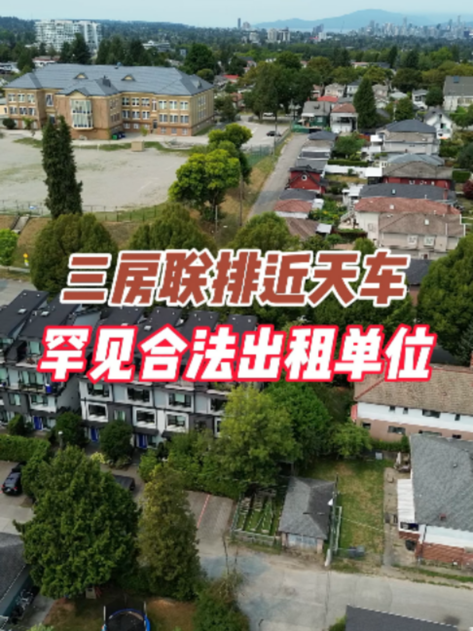 @杨叔侃房