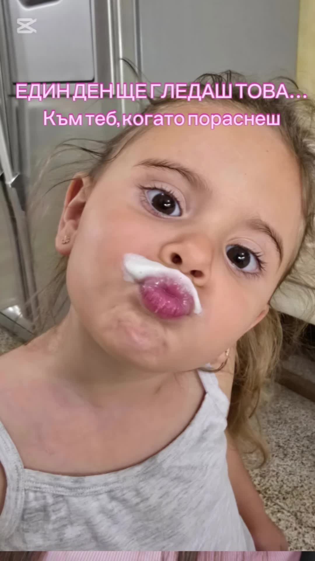 @Антонина Колева