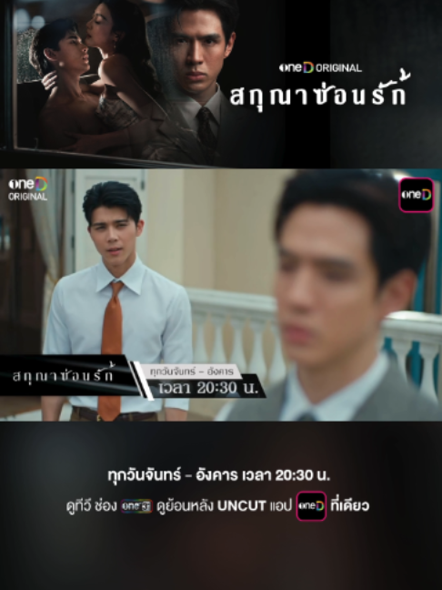 @ONE31