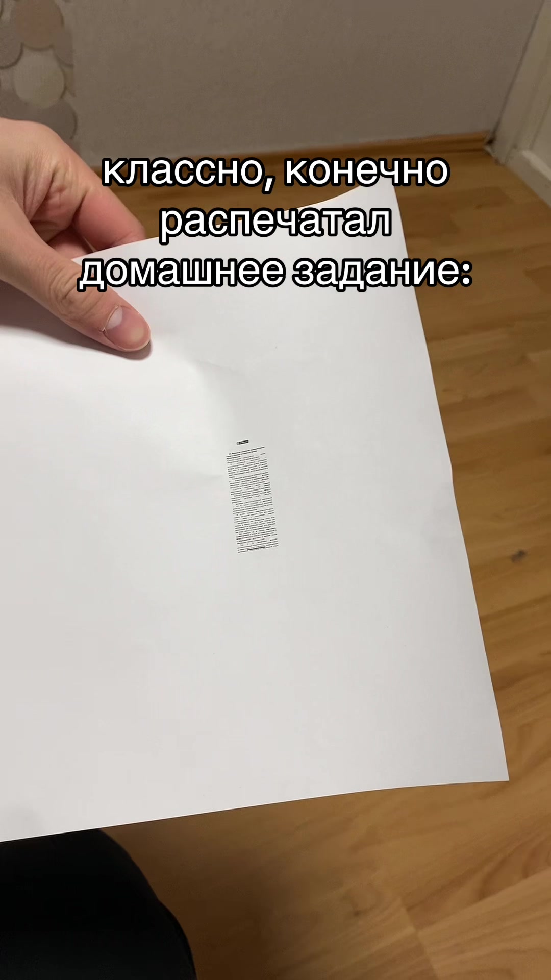 @приключения дена
