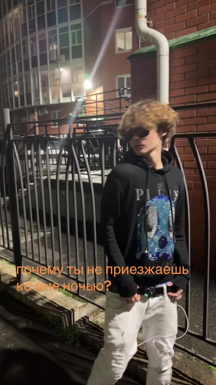 @american boy