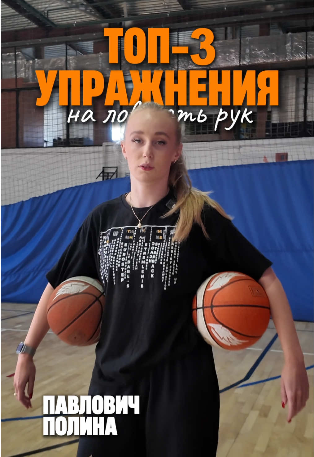 @БК Стремление