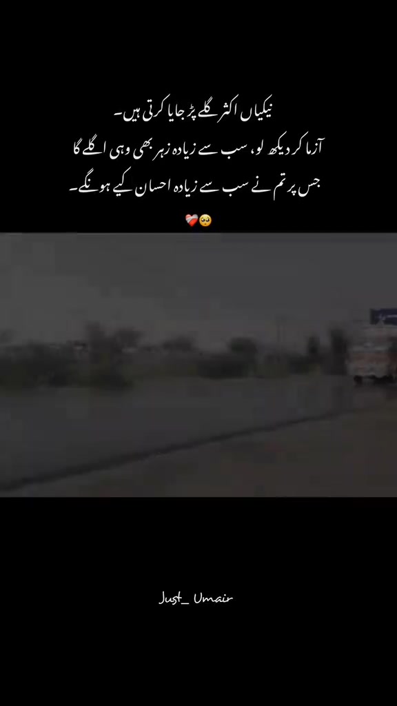 @Asad Wahla