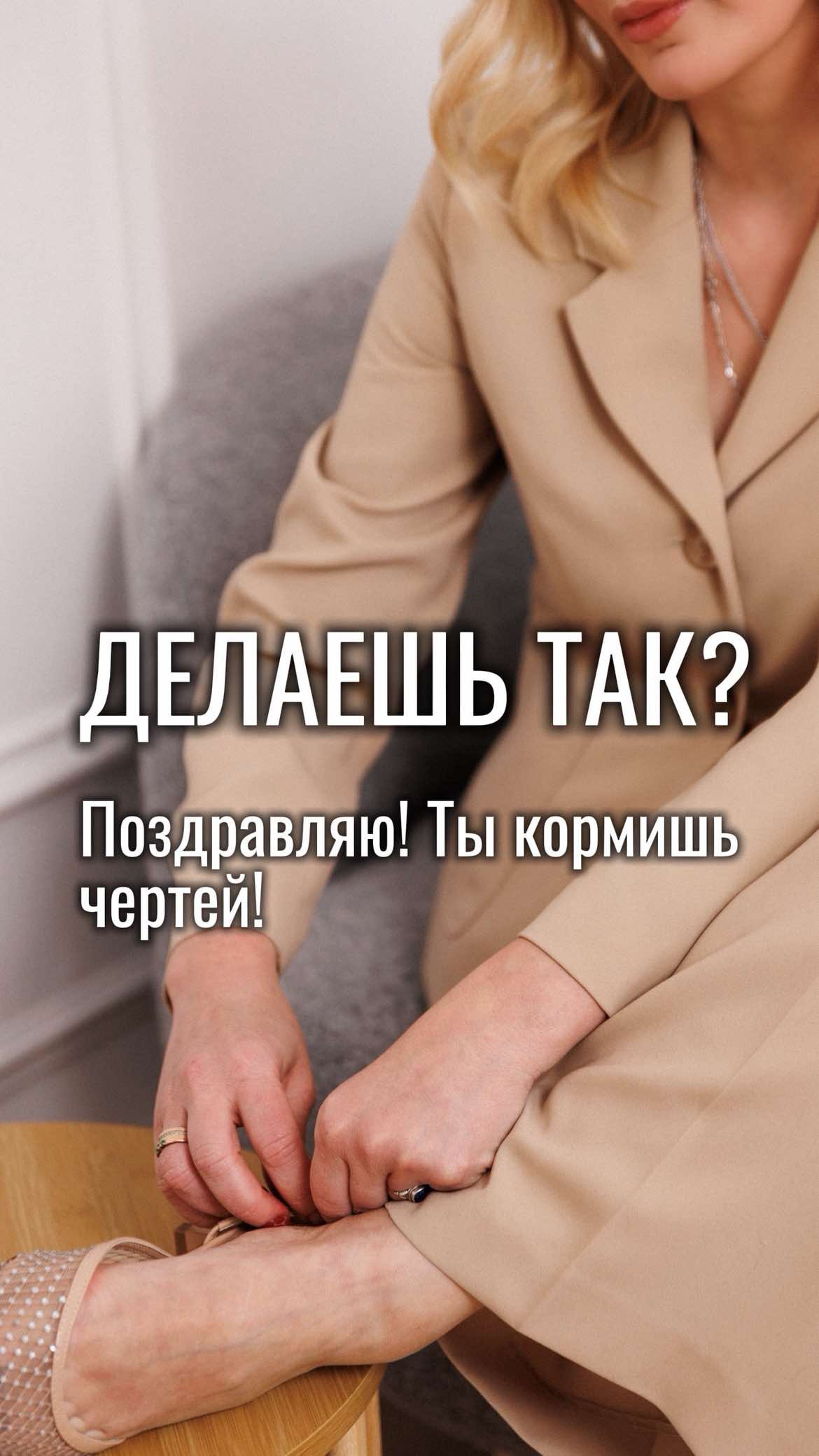 @Лина