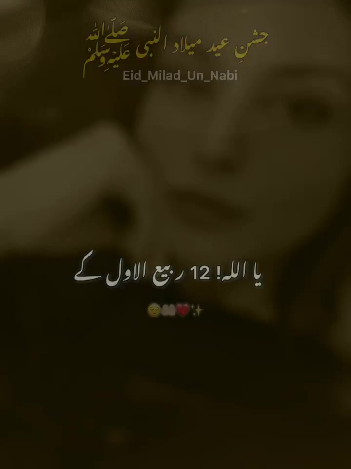 @Dia sheikh 1