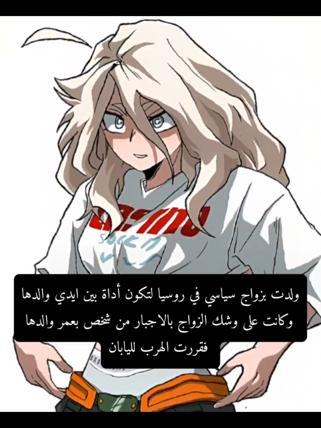 @𝑳𝒊𝒂𝒏𝒐𝒓𝒂 𝑾𝒂𝒕𝒕𝒑𝒂𝒅ꨄ