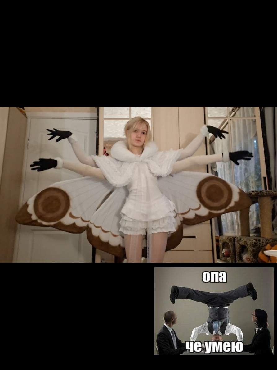 @мейкуша