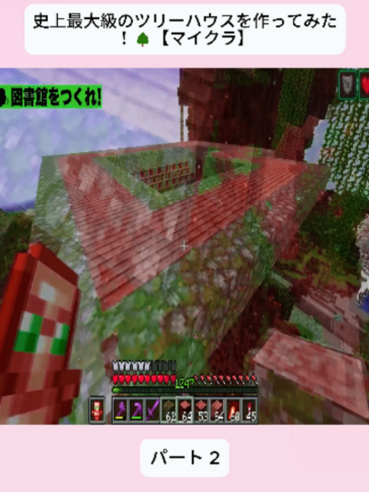 @仮想世界