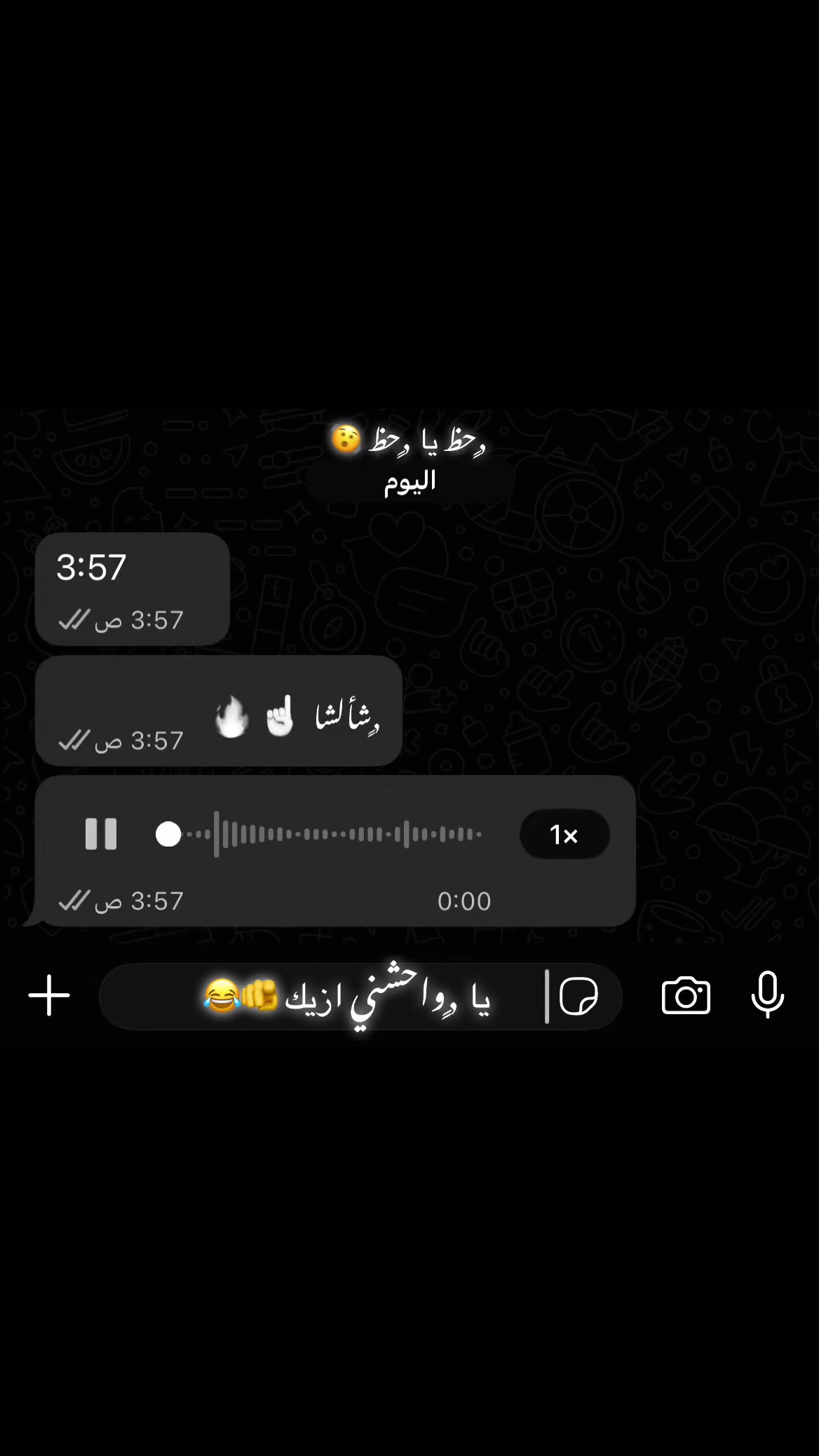 @حمووو || Hamo 🤴🪬