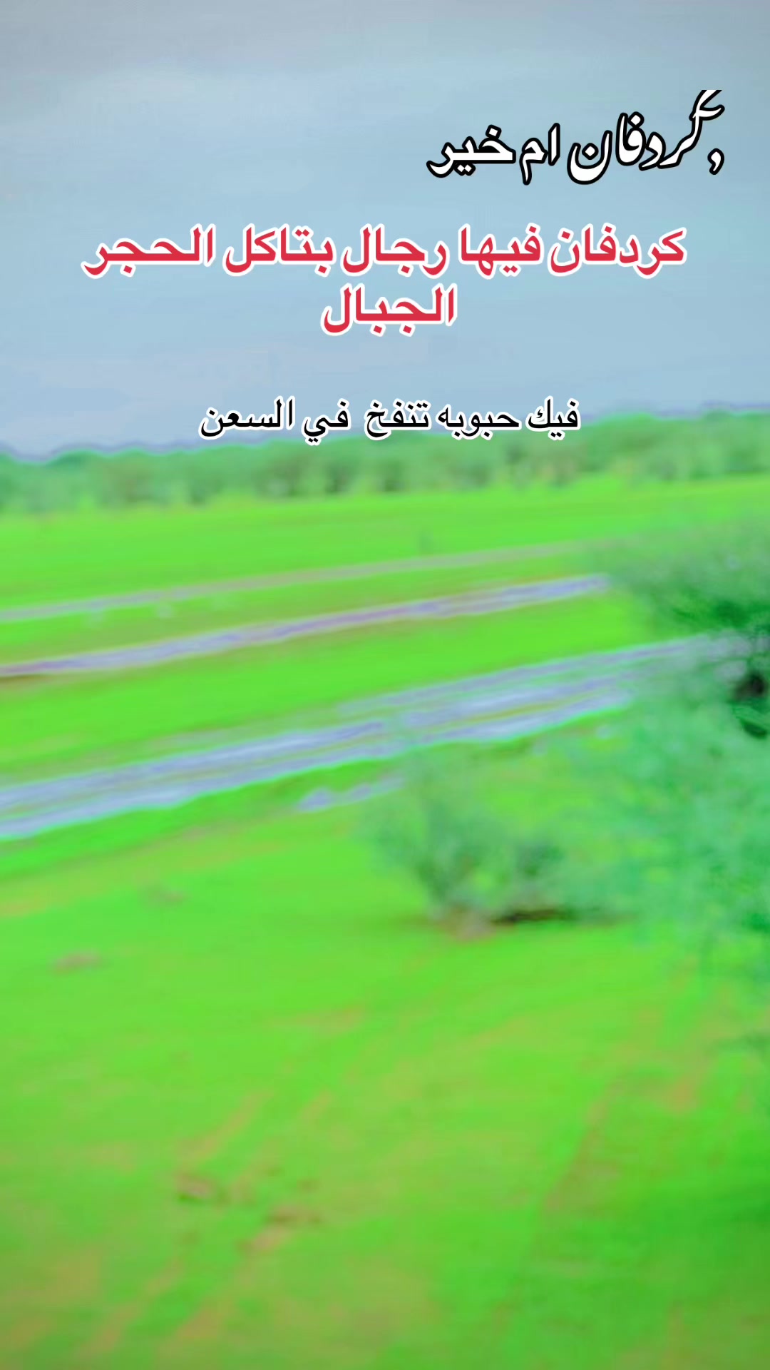 @,ٓاخو ,ٓعموري 