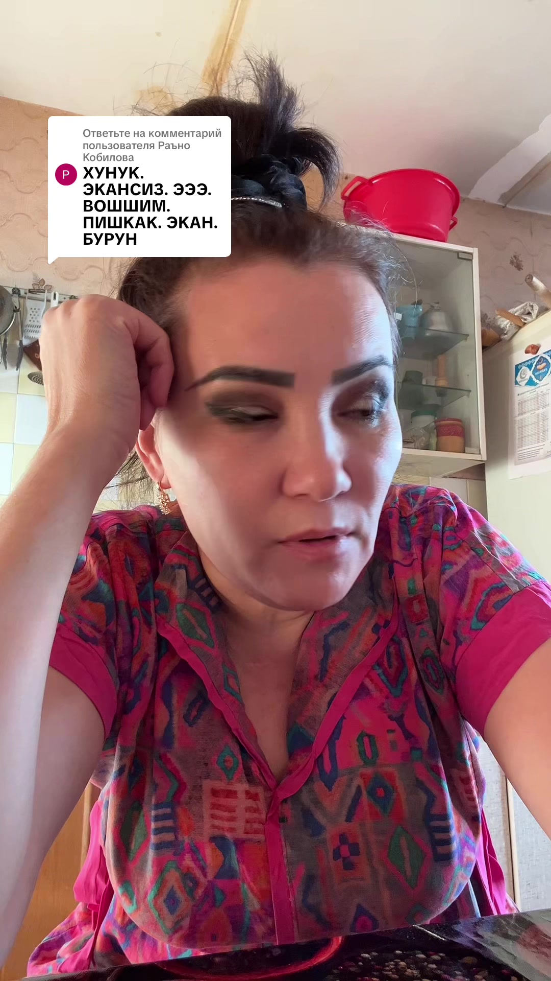 @❤КУМУШ❤