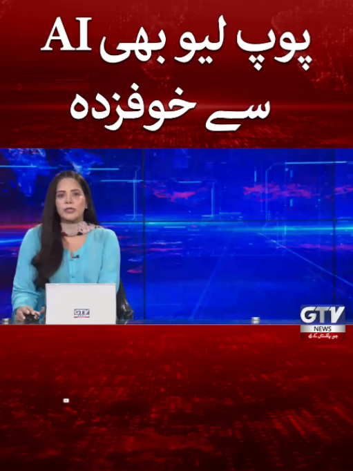 @GTV News
