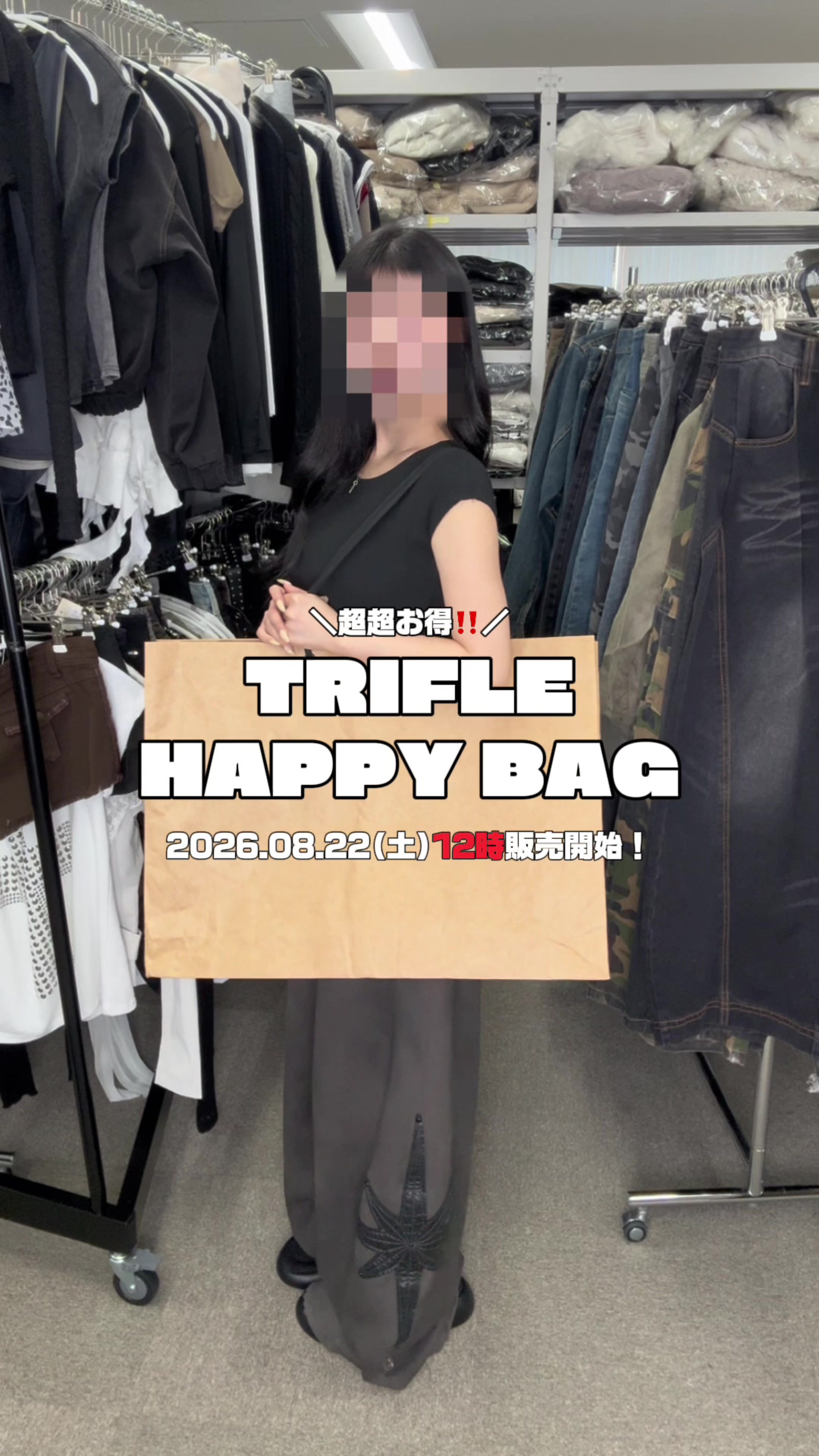 @trifle
