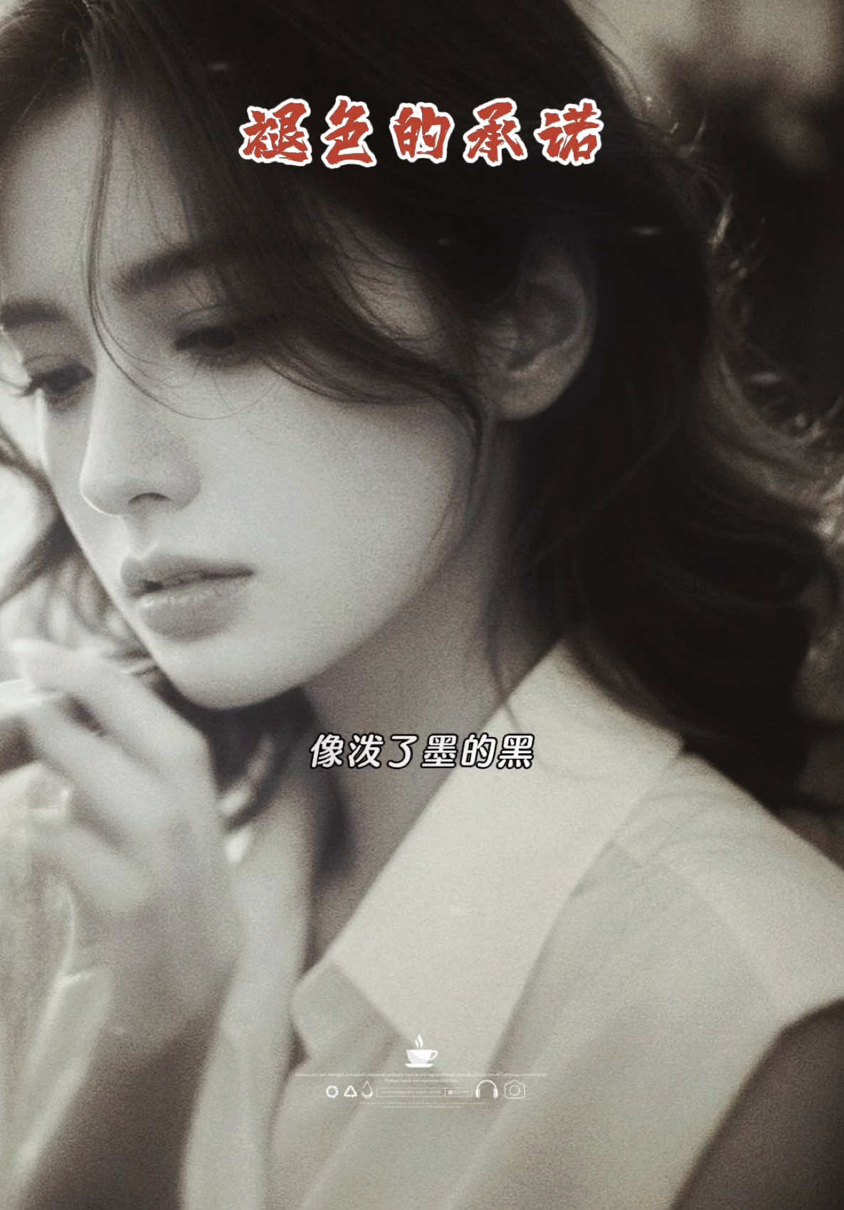 @馨悦&middot;情感音乐