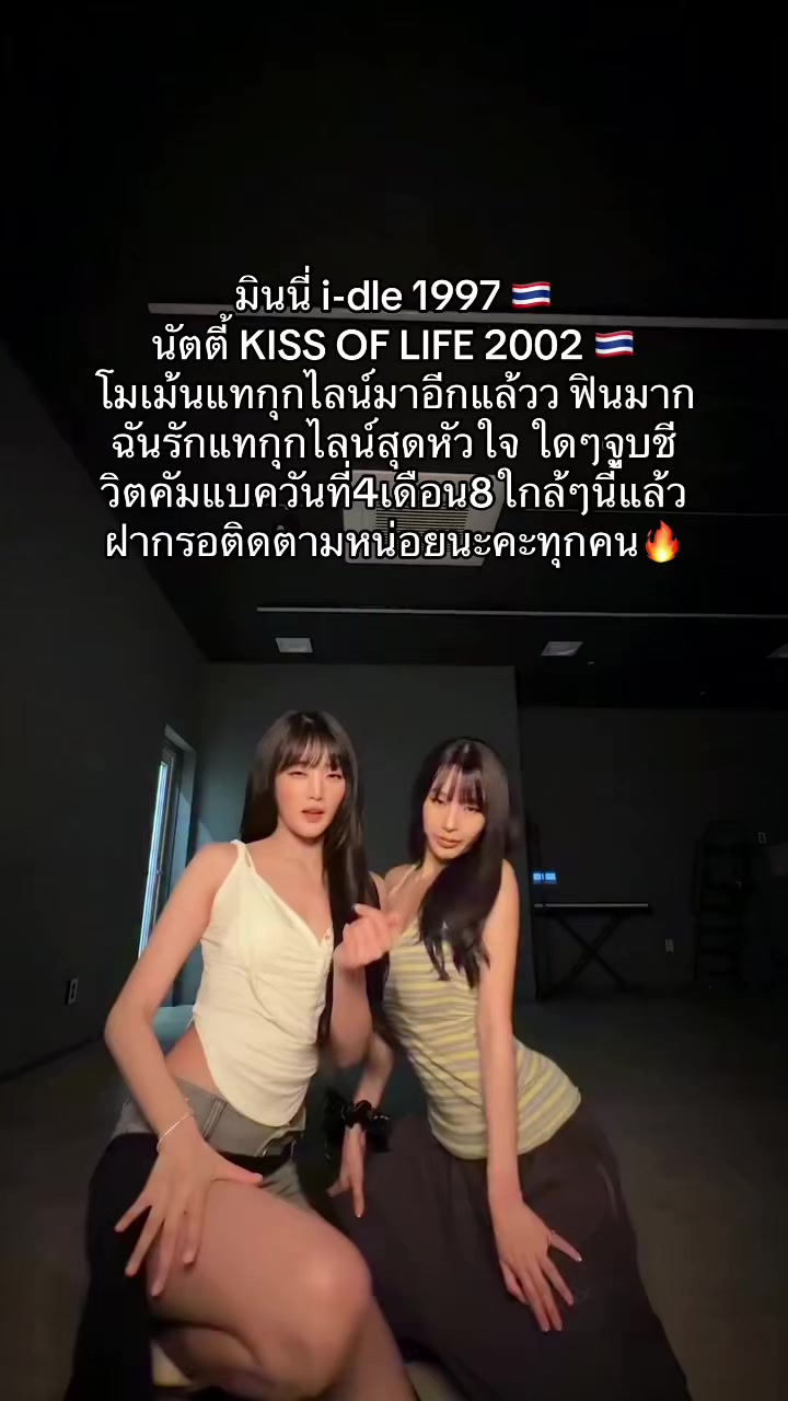 @แทกุกไลน์ลงแต่คนไทย🇹🇭