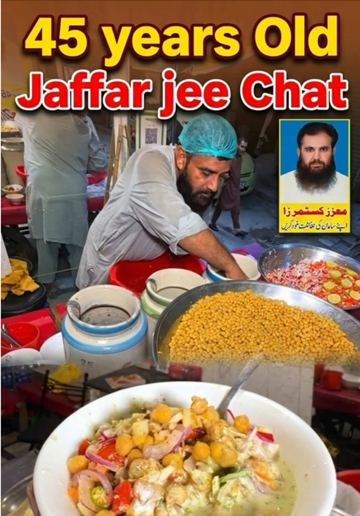 @Mera Apna Punjabⓒ Adeel Butt