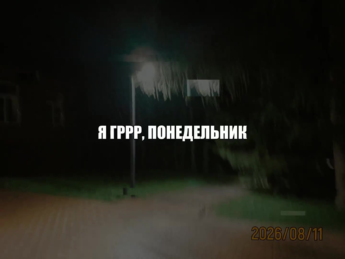 @Звуки для танцев