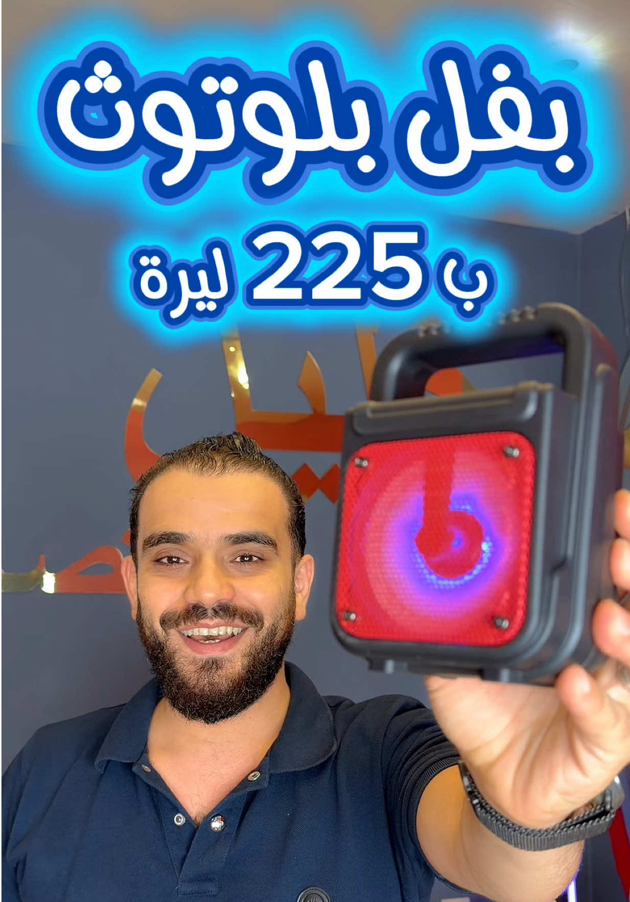 @خليل للاتصالات