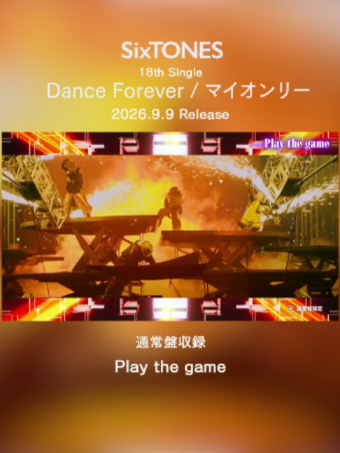 @SixTONES / ソニーミュージック